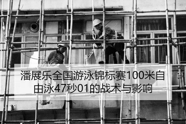 pan-zhan-le-quan-guo-you-yong-jin-biao-sai-mi-zi-you-yong-miao-de-zhan-shu-yu-ying-xiang-2-190.jpg
